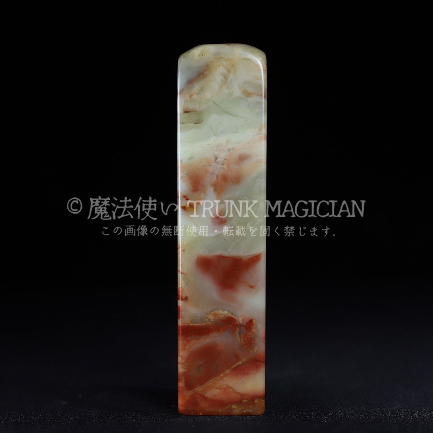 旧家蔵出し 寿山石 芙蓉石彫 松下論道紋印章 箱付 印鑒 書道品 文房賞