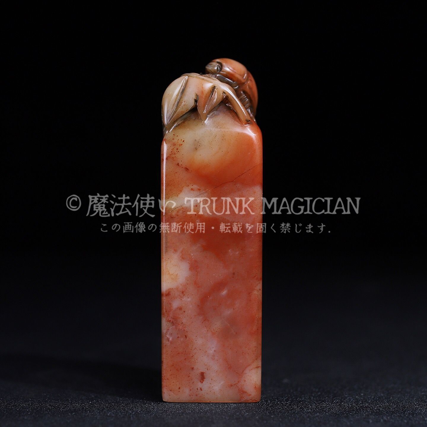 旧家蔵出し 寿山石 芙蓉石彫 甲天下印章 箱付 印鑒 書道品 文房賞物