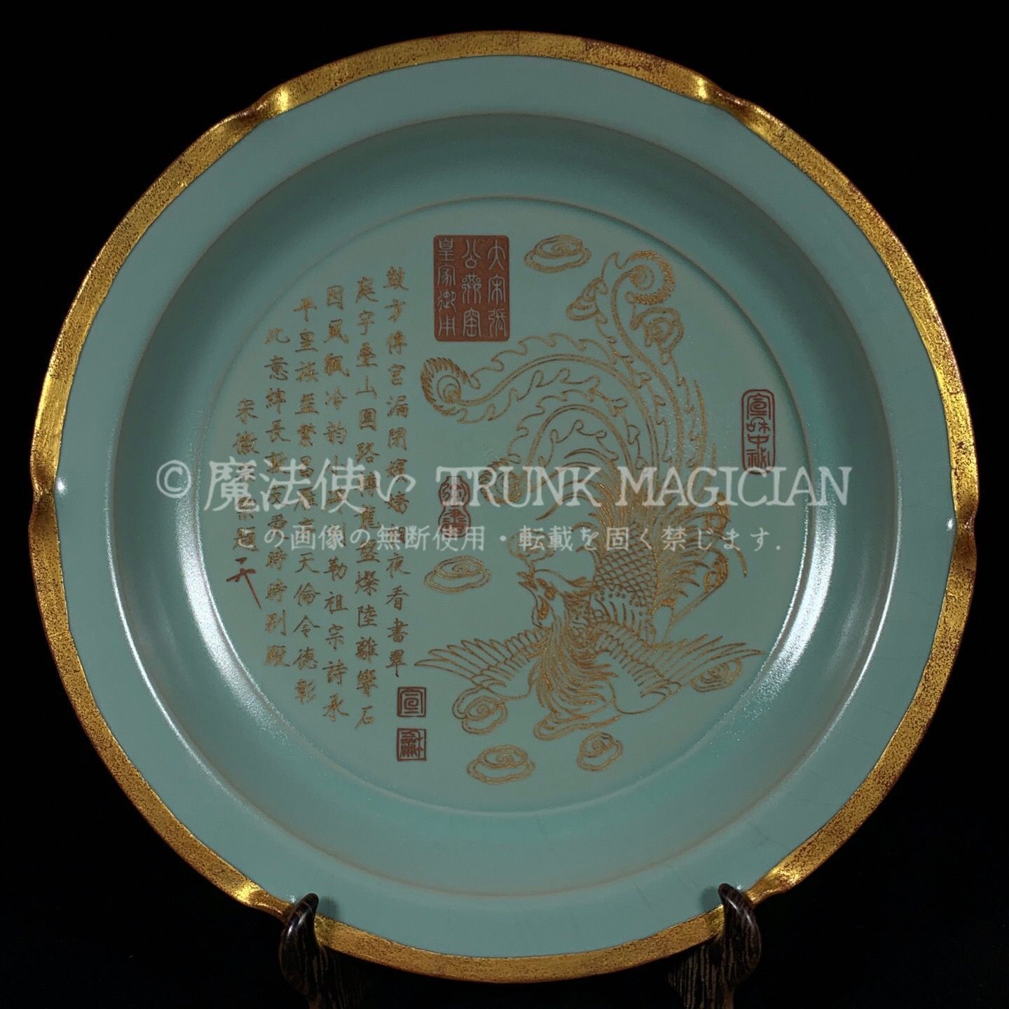 旧家蔵出し 宋 汝窯 包口 銘文鳳紋 花口盤 古陶瓷器 陶芸 造型精美 古