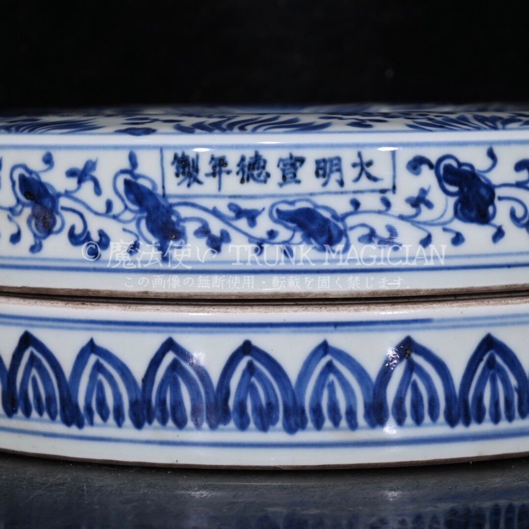 旧家蔵出し 大明宣德年製 青花 魚藻紋 果盒一對 古陶瓷器 陶芸 造型