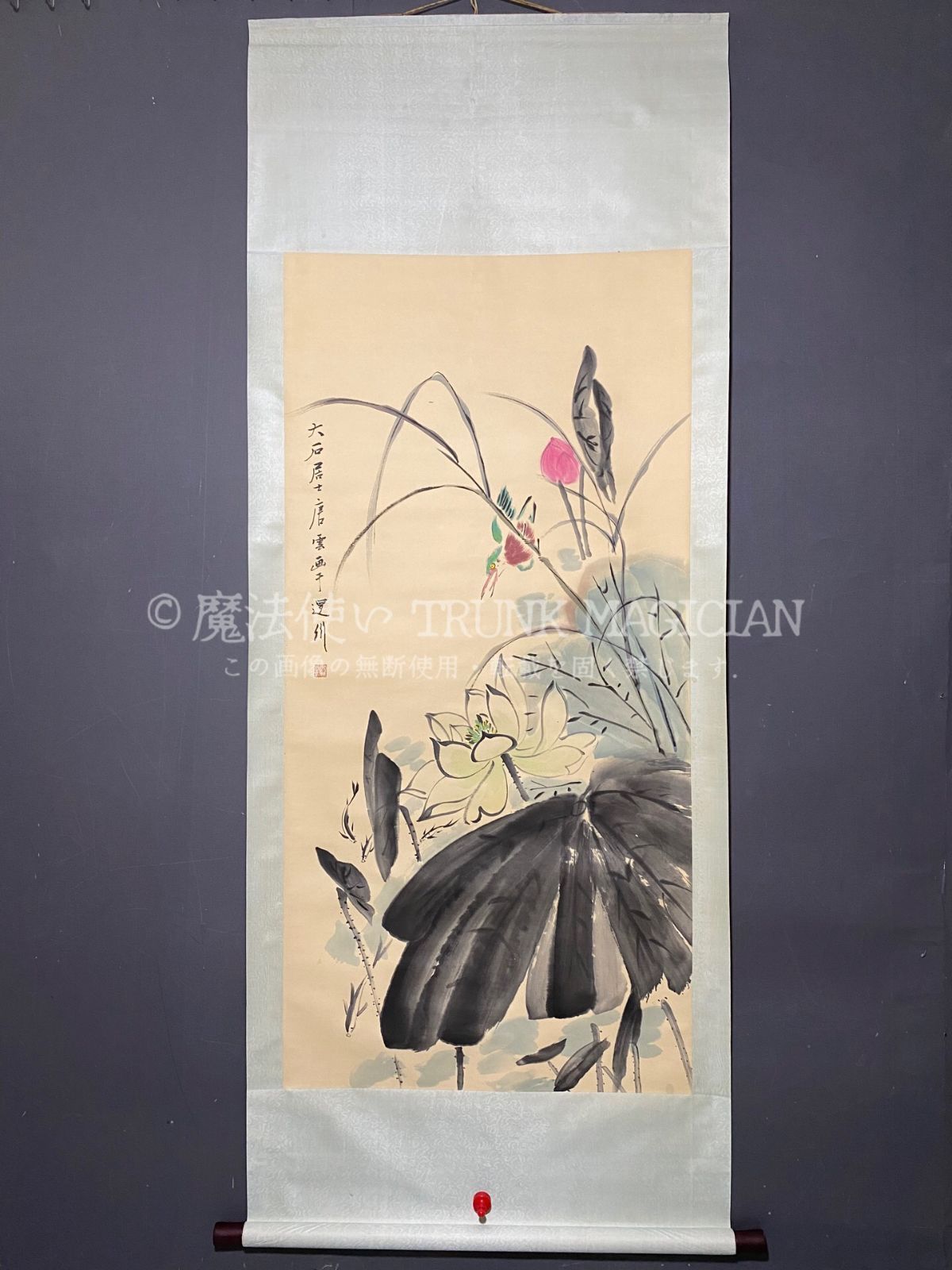 旧家蔵出し 四尺中堂画 唐云 花鳥画 宣紙 肉筆紙本 掛軸 中国画 中国