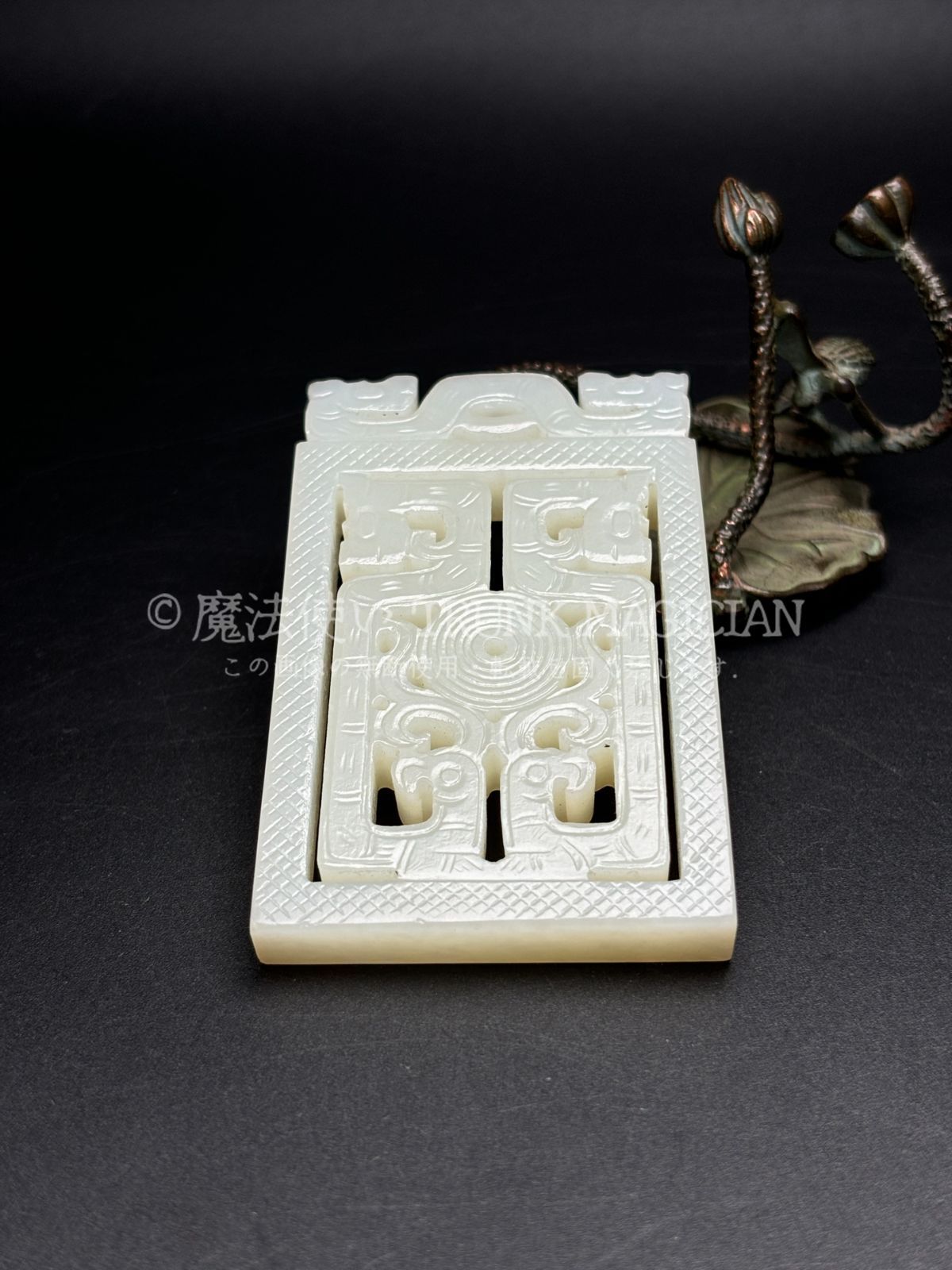 旧家蔵出し 和田玉細密彫 羊脂白玉 龍鳳呈祥紋 玉珮 彫刻 根付 裝身具