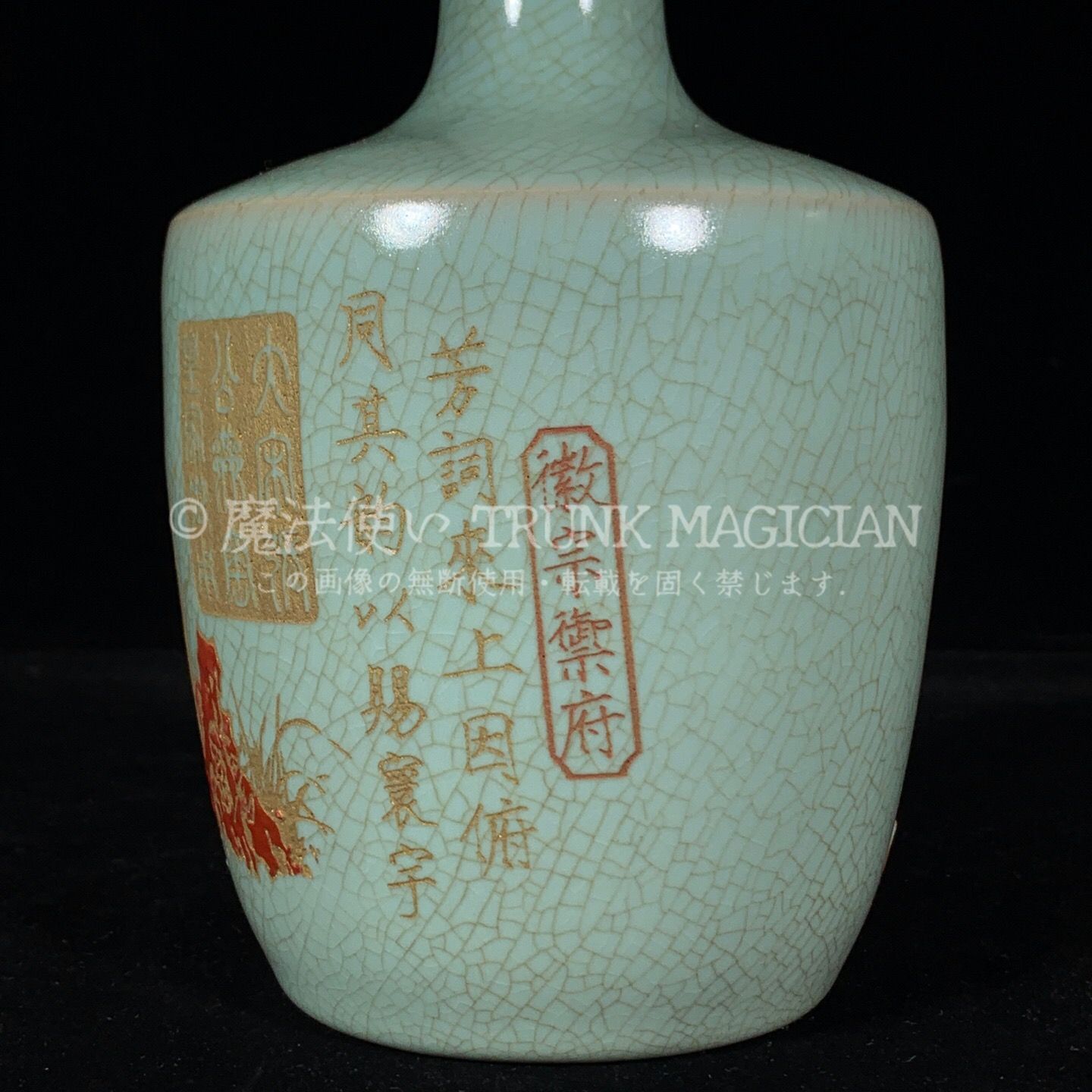 旧家蔵出し 宋 汝窯 彩繪 銘文仕女紋 盤口瓶 古陶瓷器 陶芸 造型精美