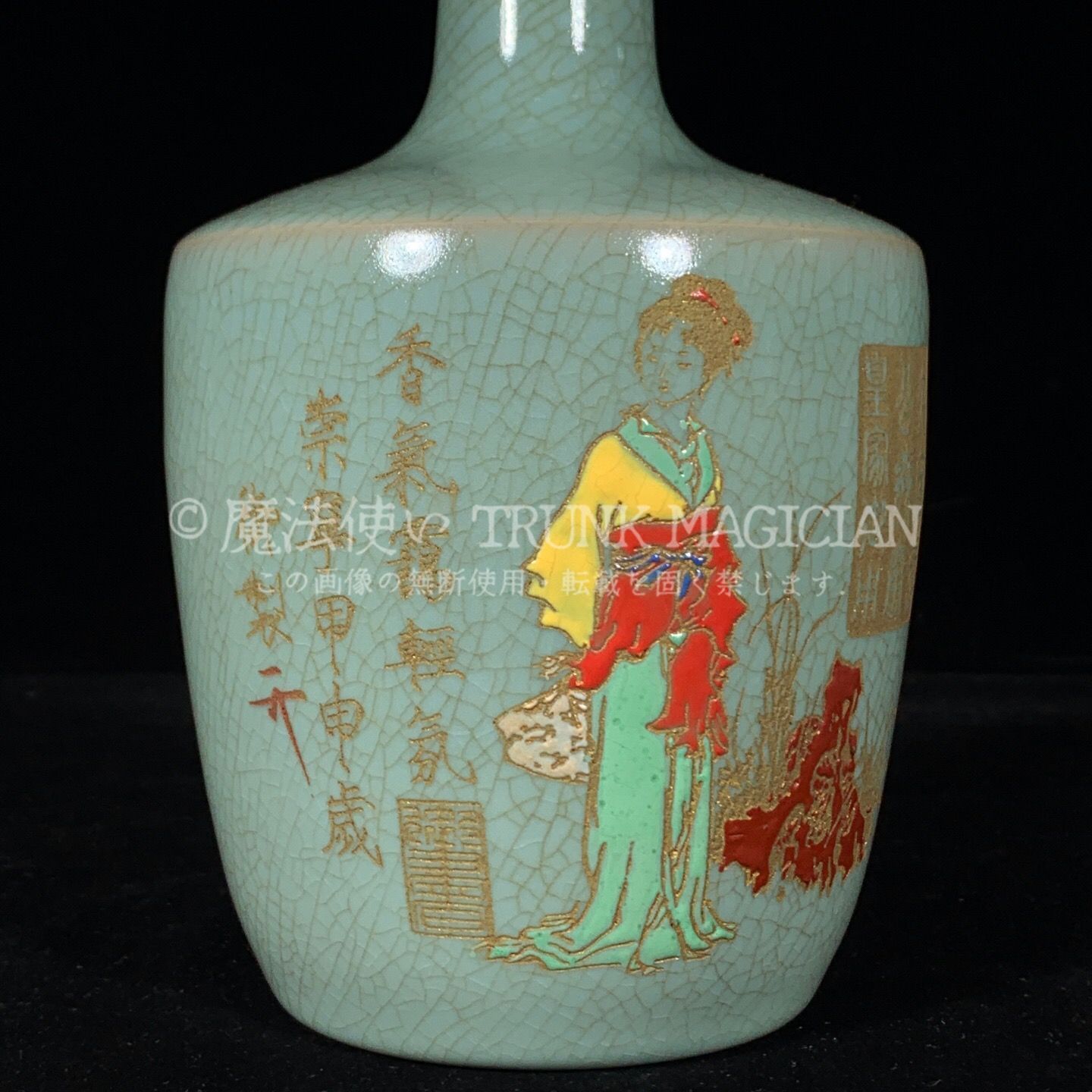 旧家蔵出し 宋 汝窯 彩繪 銘文仕女紋 盤口瓶 古陶瓷器 陶芸 造型精美