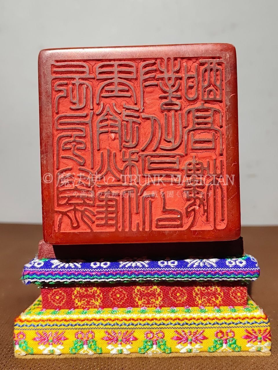 旧家蔵出し 寿山石 紅田黄石彫 古龍神獣印章 箱付 印鑒 書道品 文房賞