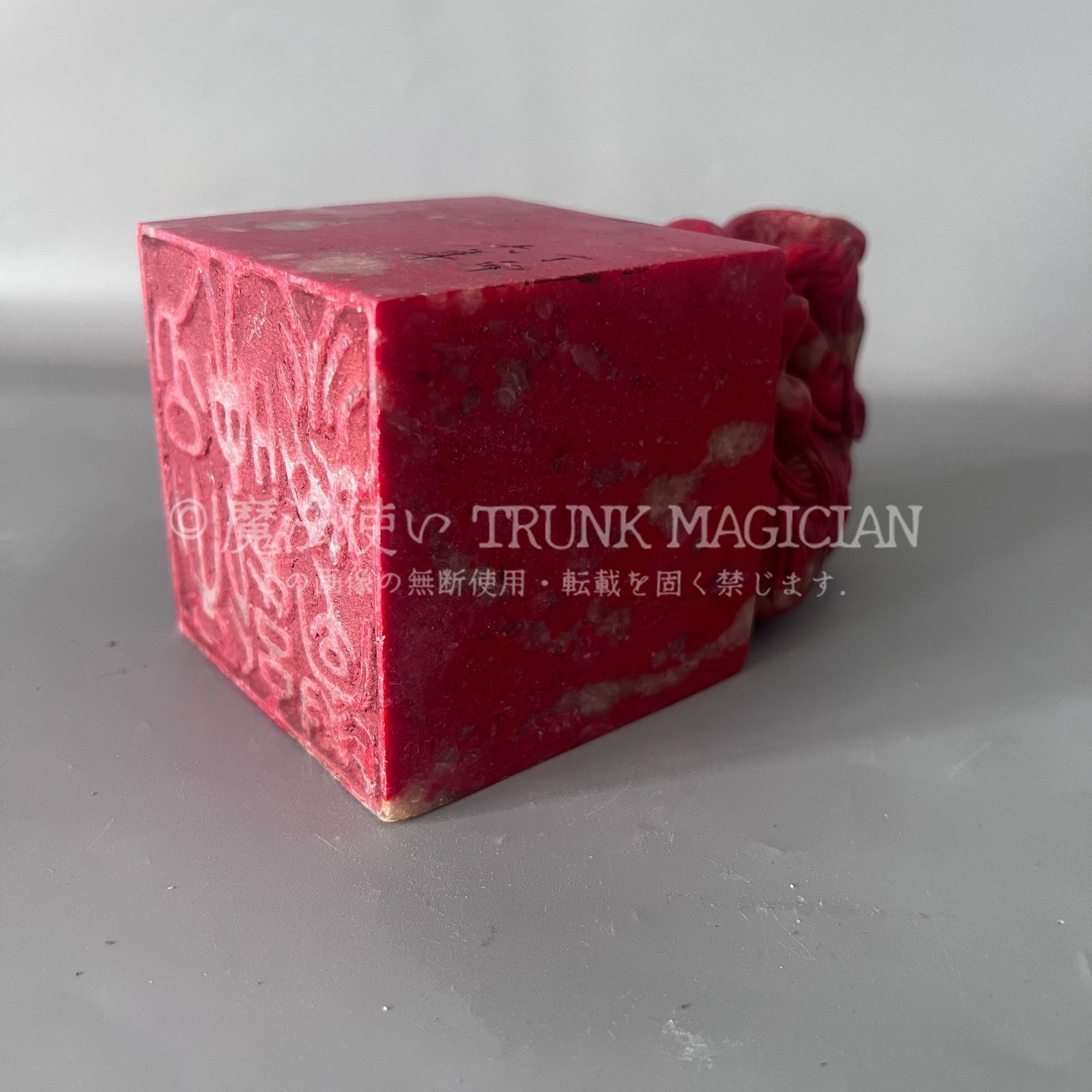 △友人館蔵△ 早年収集 寿山石 手彫 双龍吐珠 篆刻印章 美品 | EXPRESS 