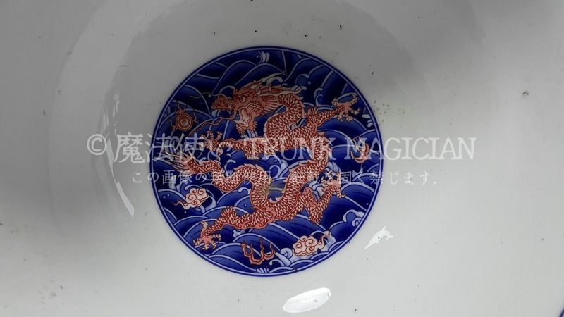 旧家蔵出し 清 中國瓷器 古陶瓷器 青花 飛龍紋 貢碗 賞碗 文房賞物 古