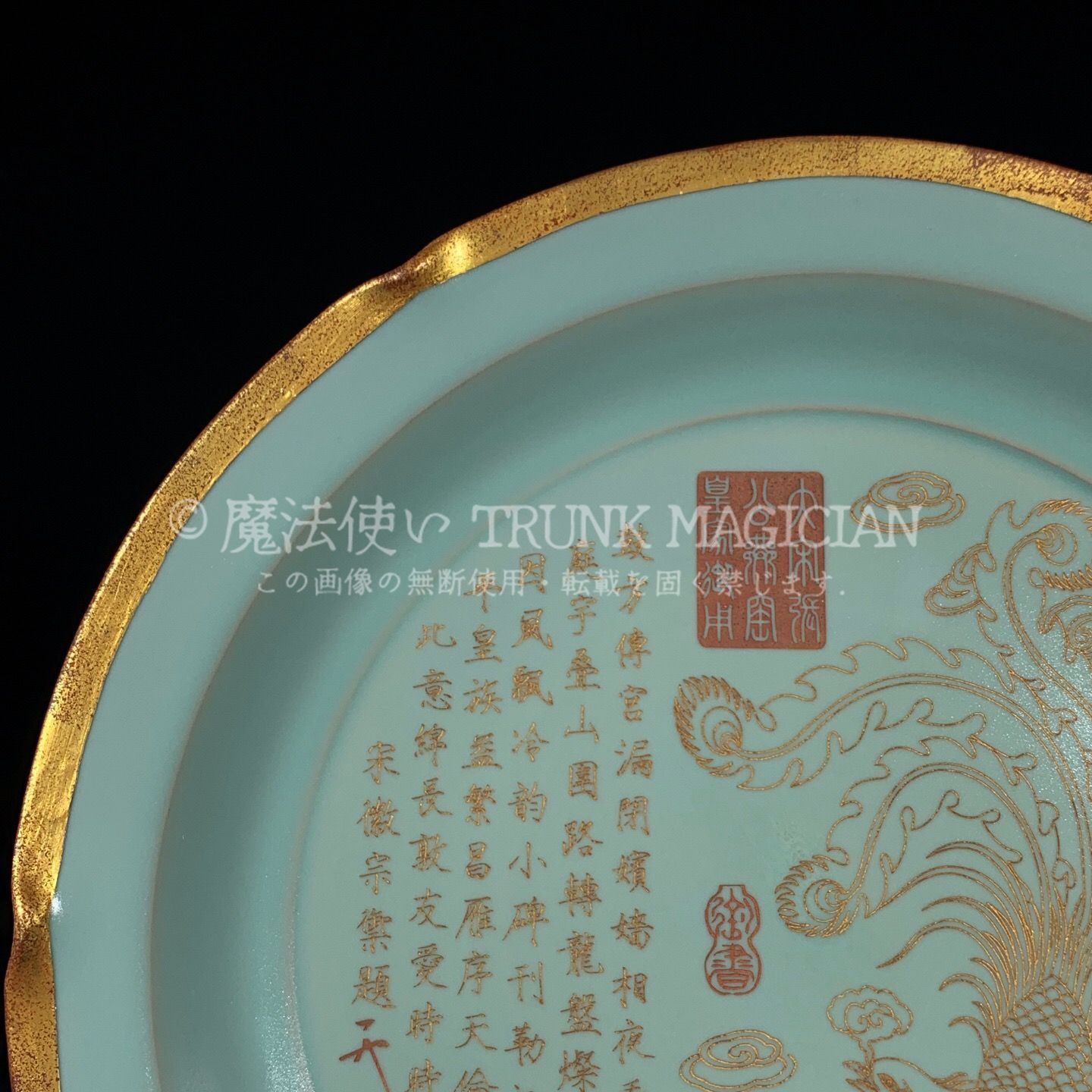 旧家蔵出し 宋 汝窯 包口 銘文鳳紋 花口盤 古陶瓷器 陶芸 造型精美 古