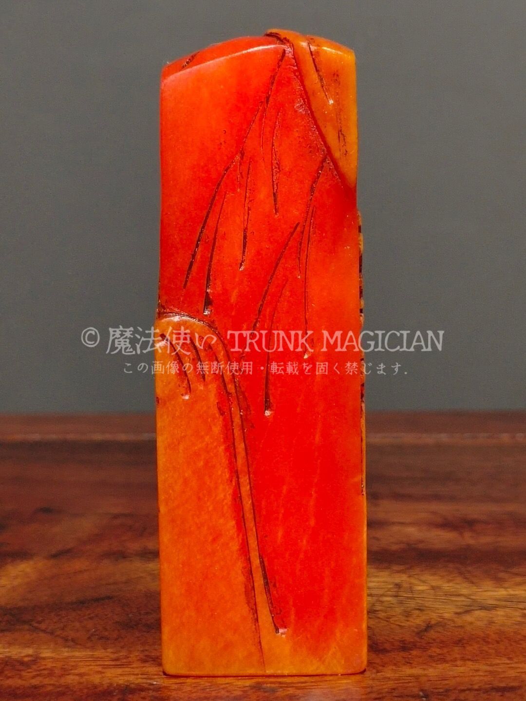 旧家蔵出し 寿山石 紅田黄石彫 松下老人紋印章 箱付 印鑒 書道品 文房