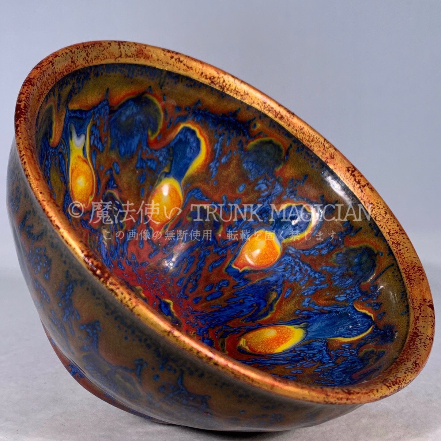 旧家蔵出し 宋 建窯 包口 窯變 天目盞 古陶瓷器 陶芸 造型精美 古美術