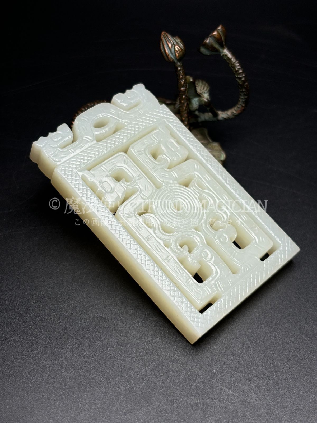 長方形 龍鳳 玉牌 天然石 清時代中国古美術 和田玉 アクセサリー 旧家蔵出し 旧家蔵出し 和田玉細密彫 羊脂白玉 龍鳳呈祥紋 玉珮 彫刻 根付 裝身具