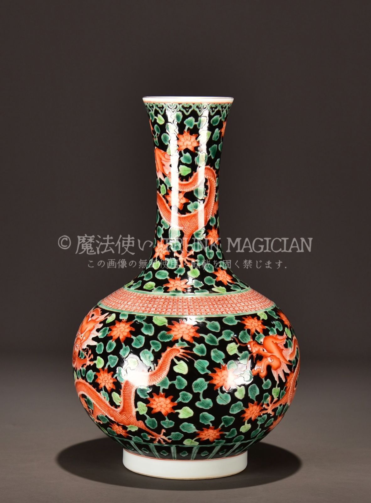 旧家蔵出し大清乾隆年製 紅綠彩 龍紋 賞瓶 花瓶 花器 古陶瓷器 陶芸