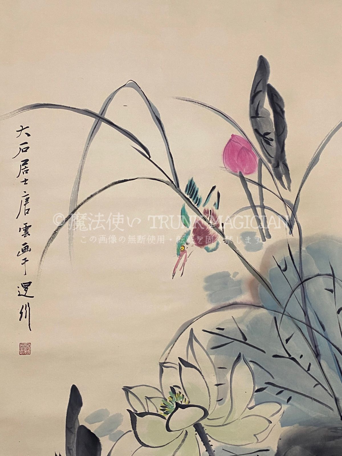 中國 手書花鳥 中國 手書花鳥 中國 手書花鳥 中國 手書花鳥 Kyoto