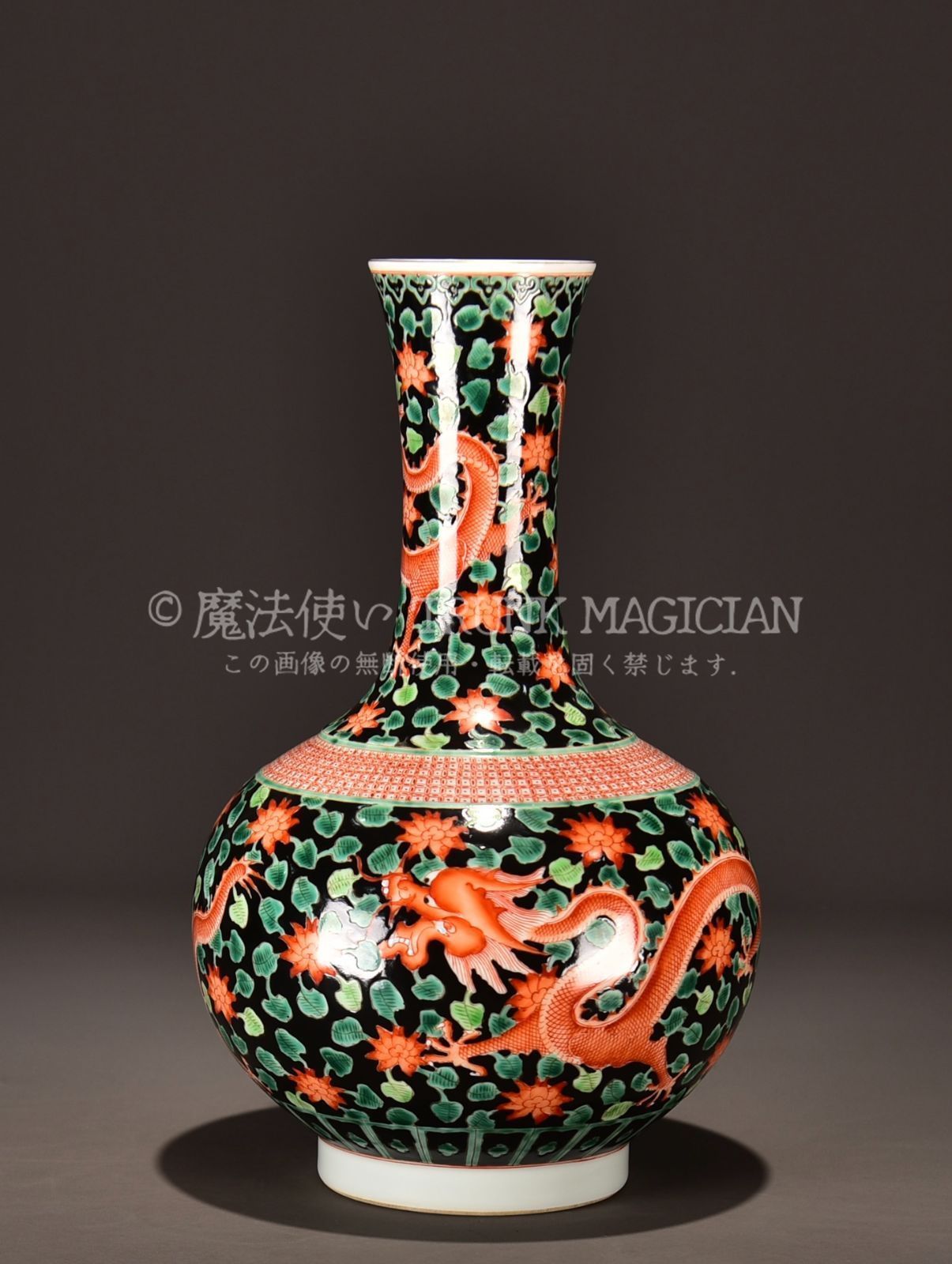 旧家蔵出し大清乾隆年製 紅綠彩 龍紋 賞瓶 花瓶 花器 古陶瓷器 陶芸