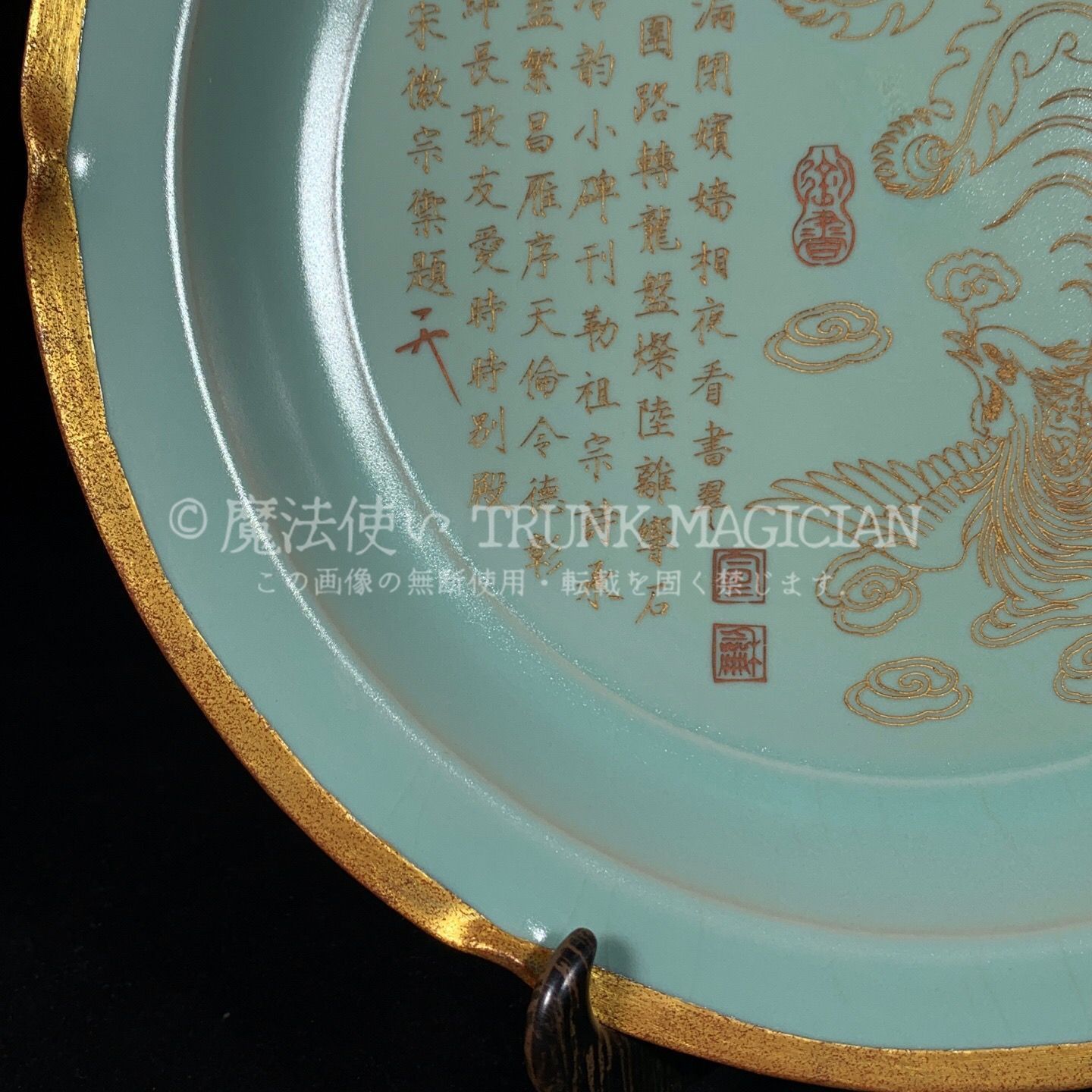 旧家蔵出し 宋 汝窯 包口 銘文鳳紋 花口盤 古陶瓷器 陶芸 造型精美 古