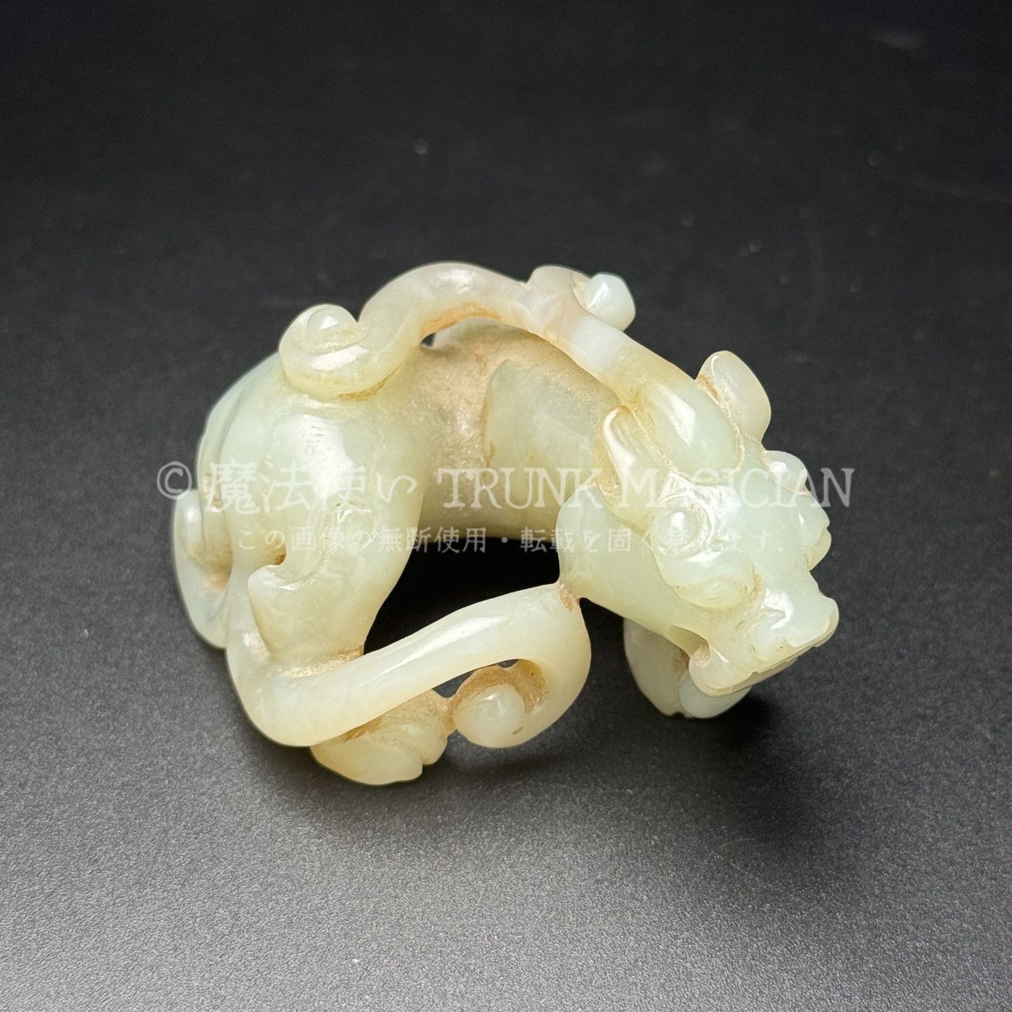 旧家蔵出し 和田玉細密彫 ?龍 龍行天下 招財 鎮宅 置物 賞物 供養品 古