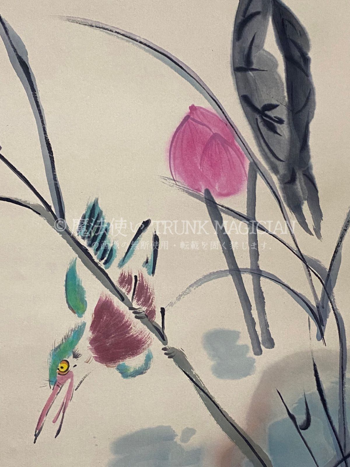 旧家蔵出し 四尺中堂画 唐云 花鳥画 宣紙 肉筆紙本 掛軸 中国画 中国