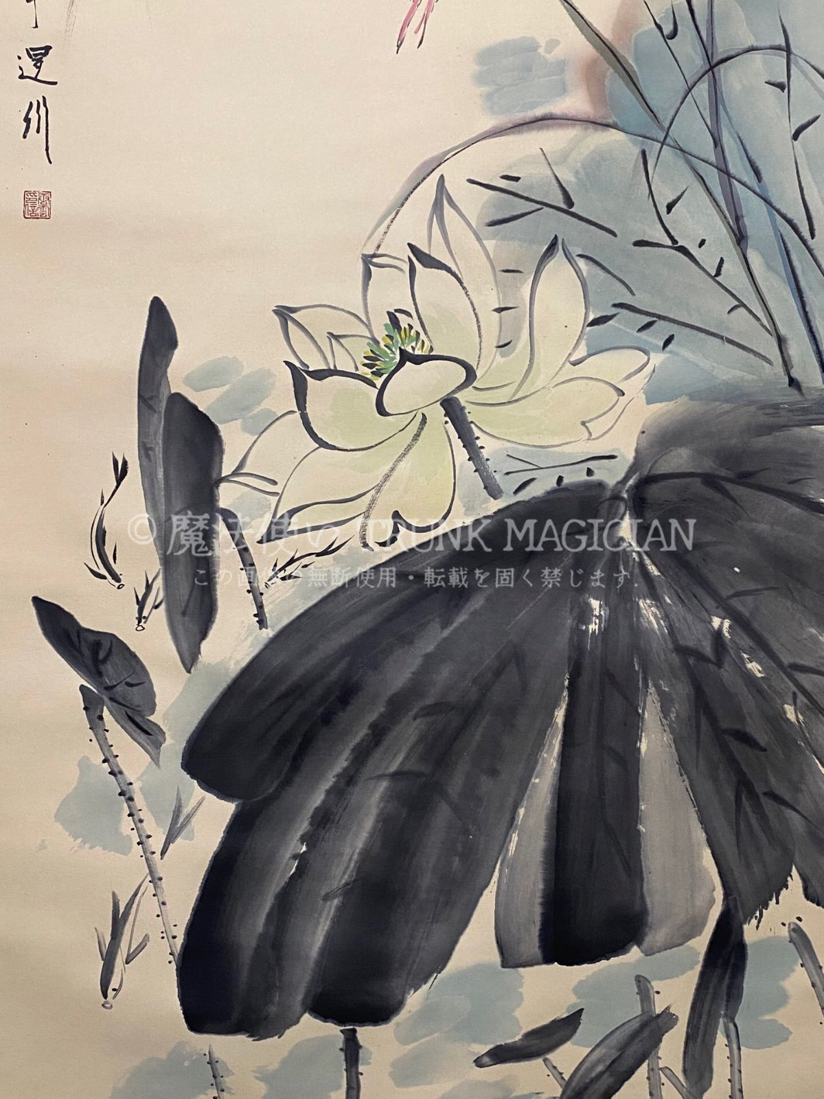 旧家蔵出し 四尺中堂画 唐云 花鳥画 宣紙 肉筆紙本 掛軸 中国画 中国