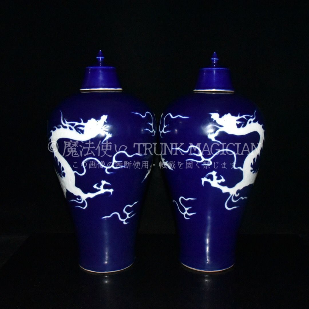 旧家蔵出し 元 霽藍 留白 龍紋 梅瓶一對 古陶瓷器 陶芸 造型精美 古