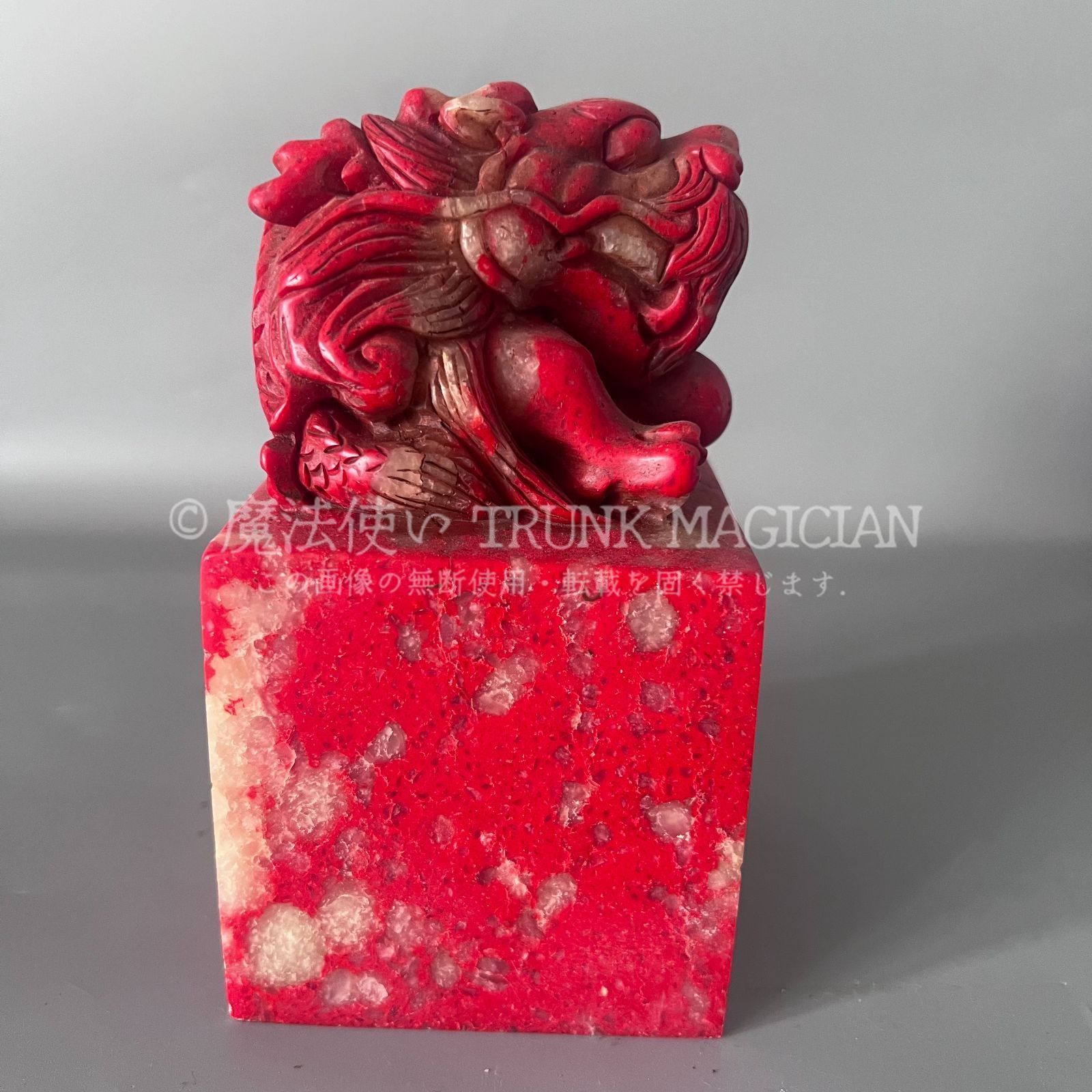 旧家蔵出し 寿山石細密彫 鶏血石 龍戲珠紋 印章 篆刻 文房具 書道品