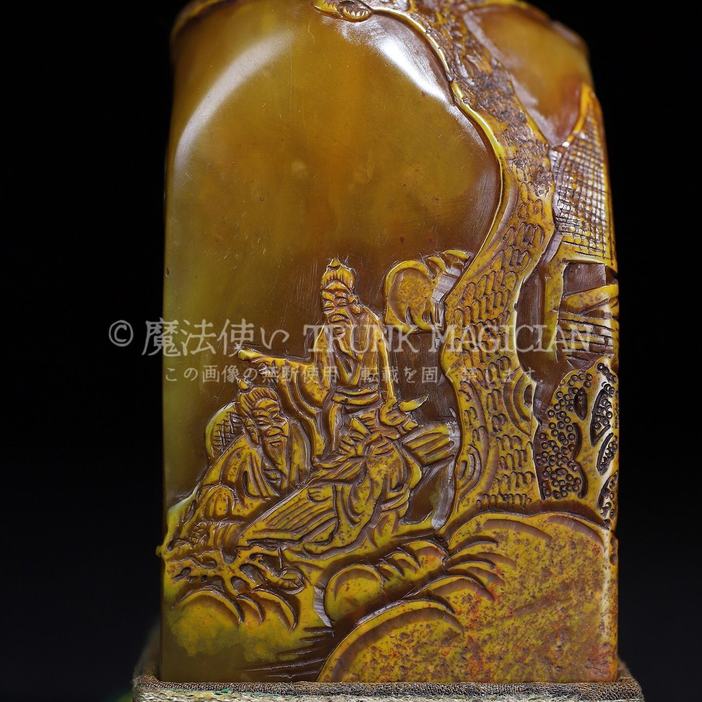 旧家蔵出し 寿山石 田黄石彫 松下論道紋印章 箱付 印鑒 書道品 文房賞