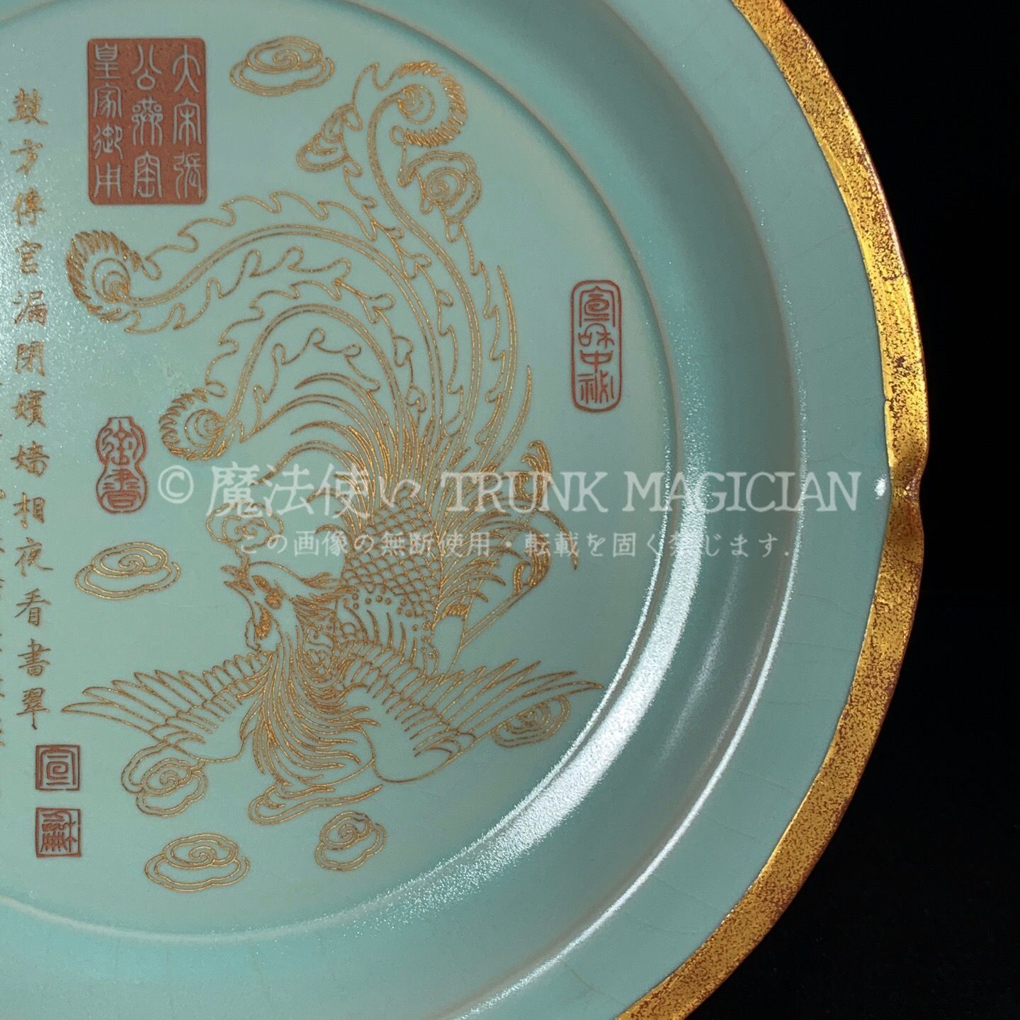 旧家蔵出し 宋 汝窯 包口 銘文鳳紋 花口盤 古陶瓷器 陶芸 造型精美 古