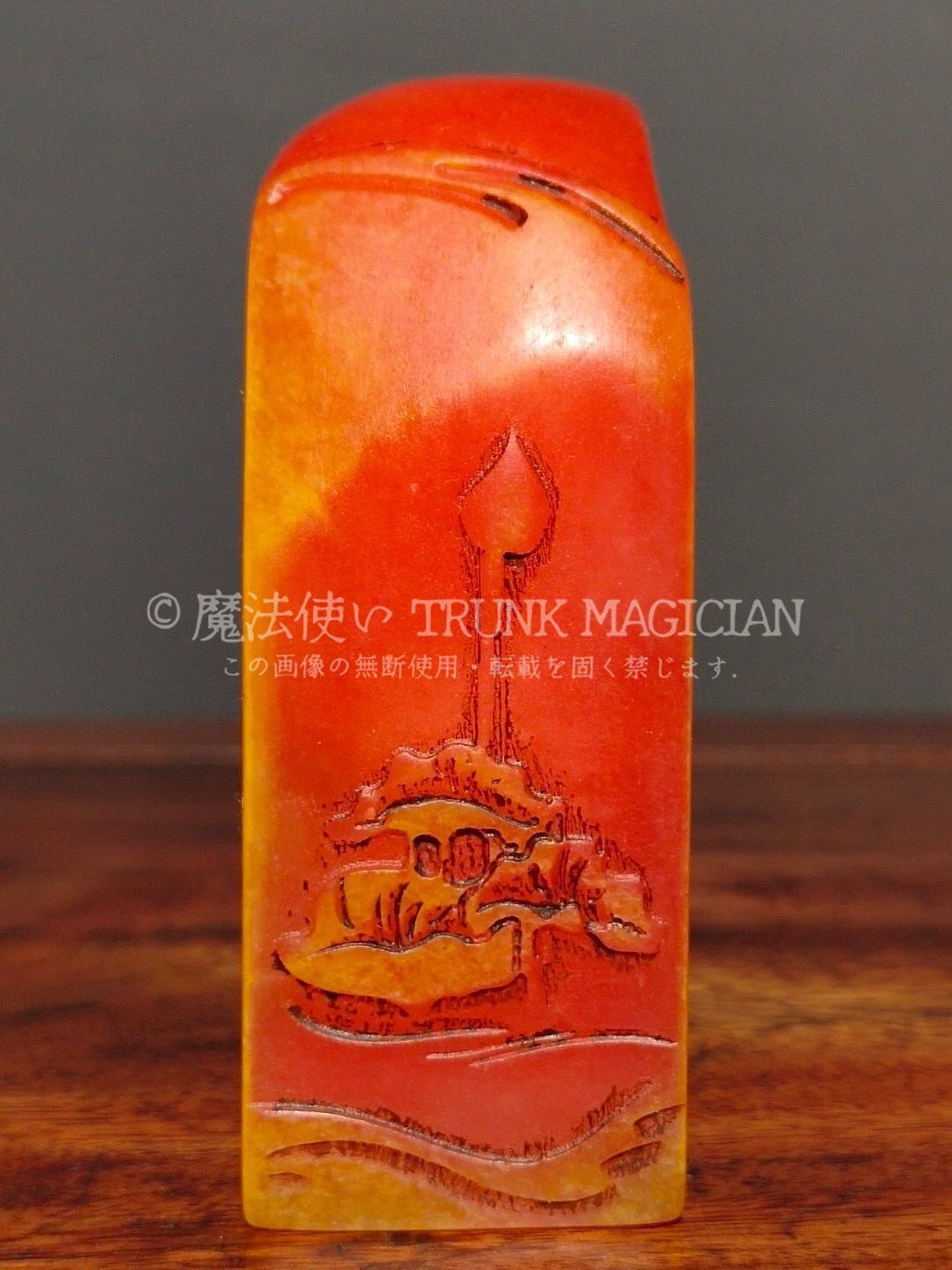 旧家蔵出し 寿山石 紅田黄石彫 指日高升紋印章 箱付 印鑒 書道品 文房