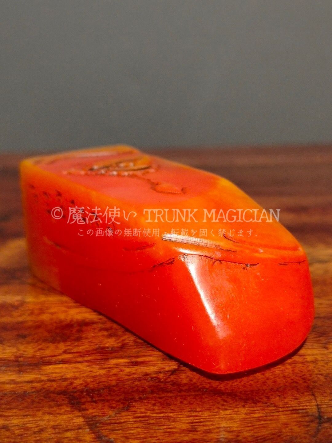 旧家蔵出し 寿山石 紅田黄石彫 指日高升紋印章 箱付 印鑒 書道品 文房