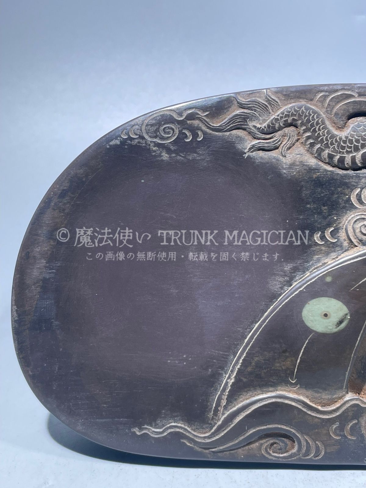 旧家蔵出し 飛龍戲珠紋硯台 端硯 徐硯在銘 文房具 書道品 置物 賞物