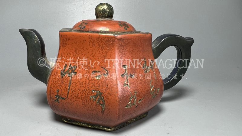 旧家蔵出し宜興紫砂細密彫 紫砂壷 描金 蘭花紋 茶壷 茶道具 煎茶道具