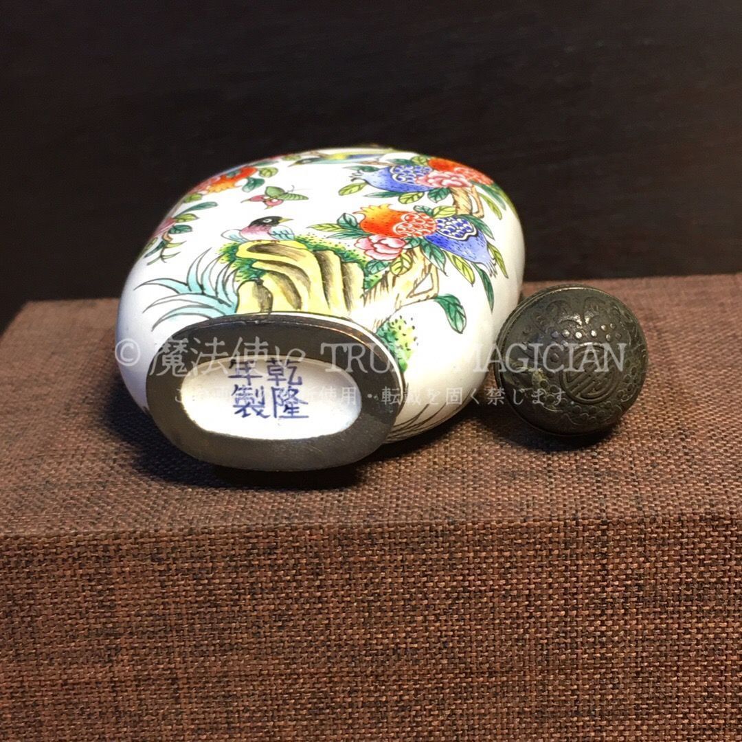 旧家蔵出し 銅製 景泰藍 琺瑯彩 花鳥紋 鼻煙壺 根付 裝身具 供養品 古
