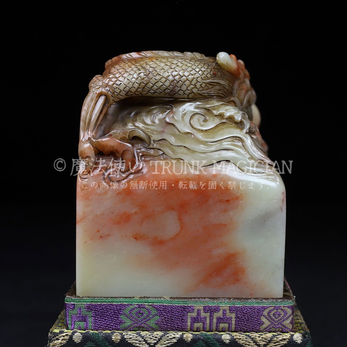 旧家蔵出し 寿山石 芙蓉石彫 龍戲珠印章 箱付 印鑒 書道品 文房賞物