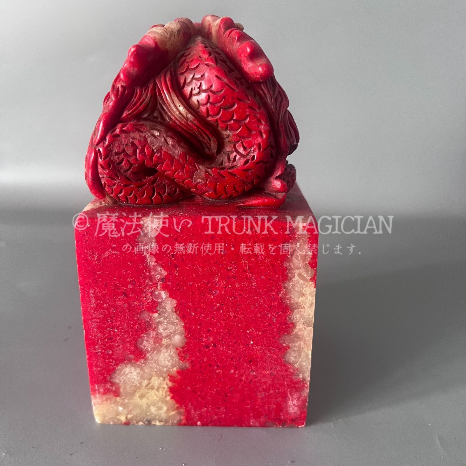 旧家蔵出し 寿山石細密彫 鶏血石 龍戲珠紋 印章 篆刻 文房具 書道品