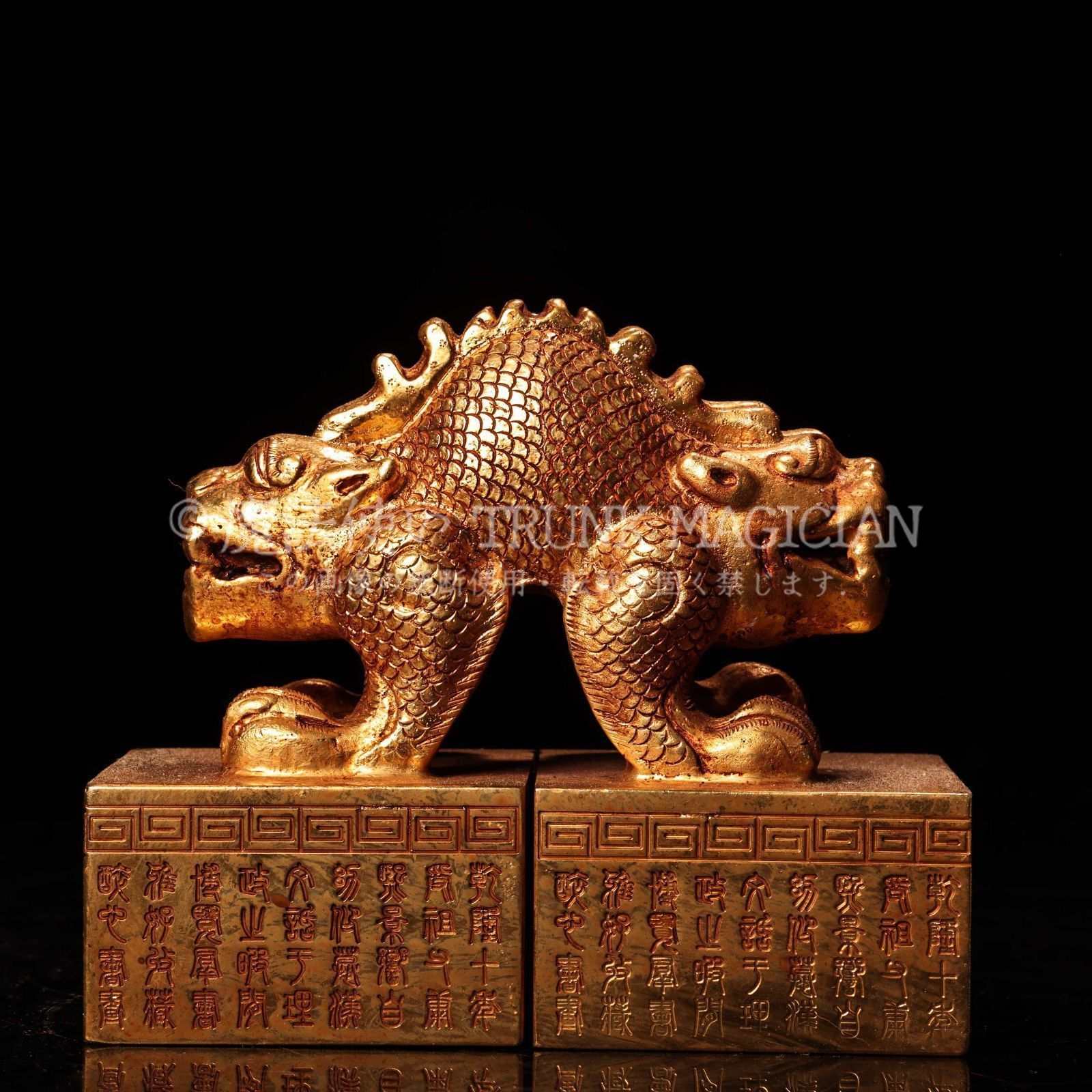 旧家蔵出し 銅製 塗金 浮彫 鏨刻 神獣紋 雙獣 詩詞付 印章 文房具 書道