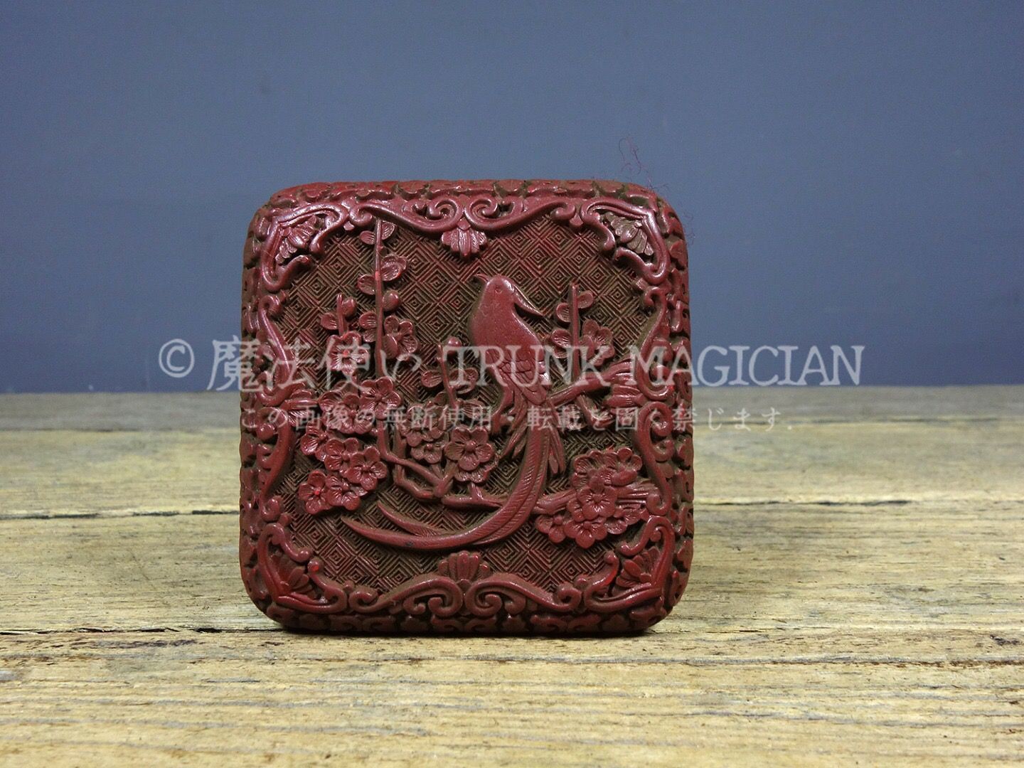 旧家蔵出し 漆器漆彫 剔紅 錦上添花紋 首飾盒 置物 賞物 供養品 古美術