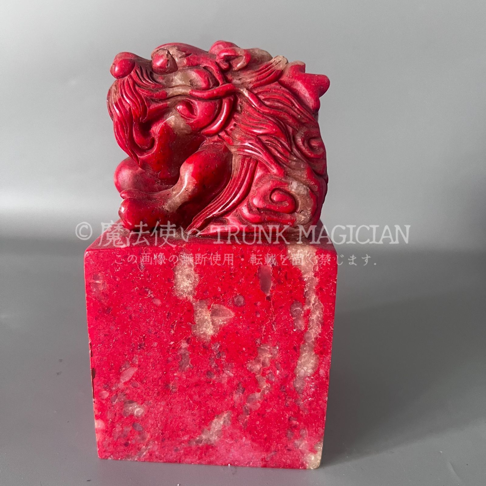 旧家蔵出し 寿山石細密彫 鶏血石 龍戲珠紋 印章 篆刻 文房具 書道品