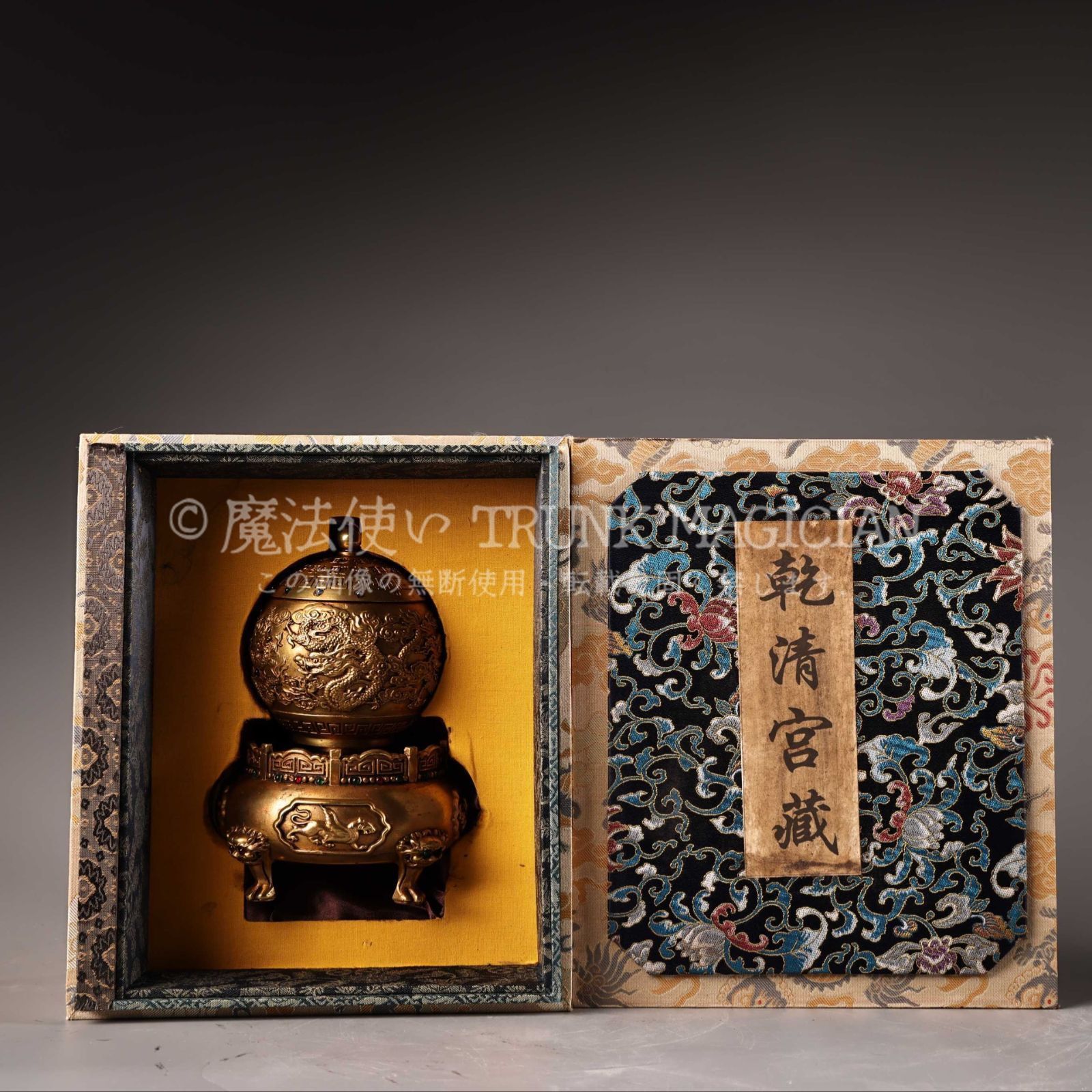 旧家蔵出し 銅製 塗金 時來運轉熏香炉 箱付 香道具 逸品仏具 仏具一般