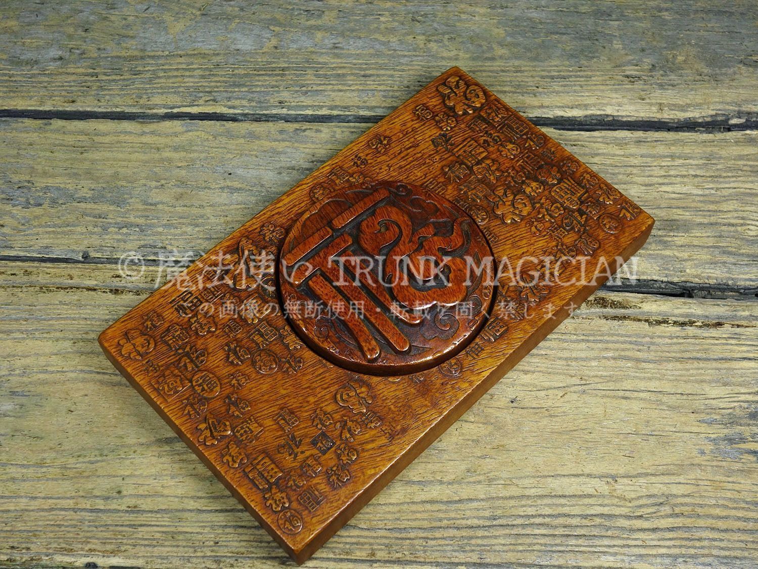 旧家蔵出し 花梨木製 細密彫 百福紋 硯台盒 置物 文房賞物 供養品 古