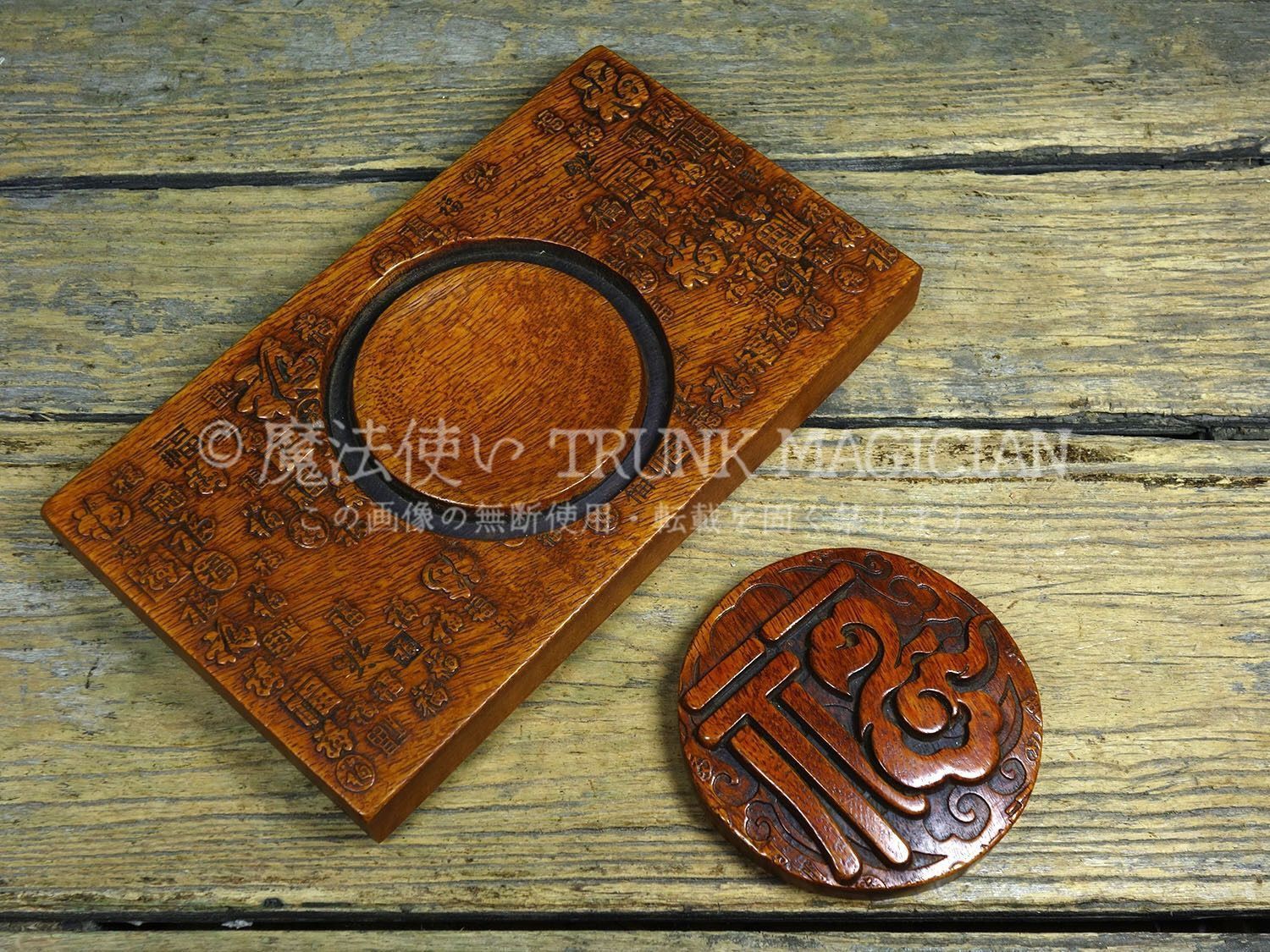 旧家蔵出し 花梨木製 細密彫 百福紋 硯台盒 置物 文房賞物 供養品 古