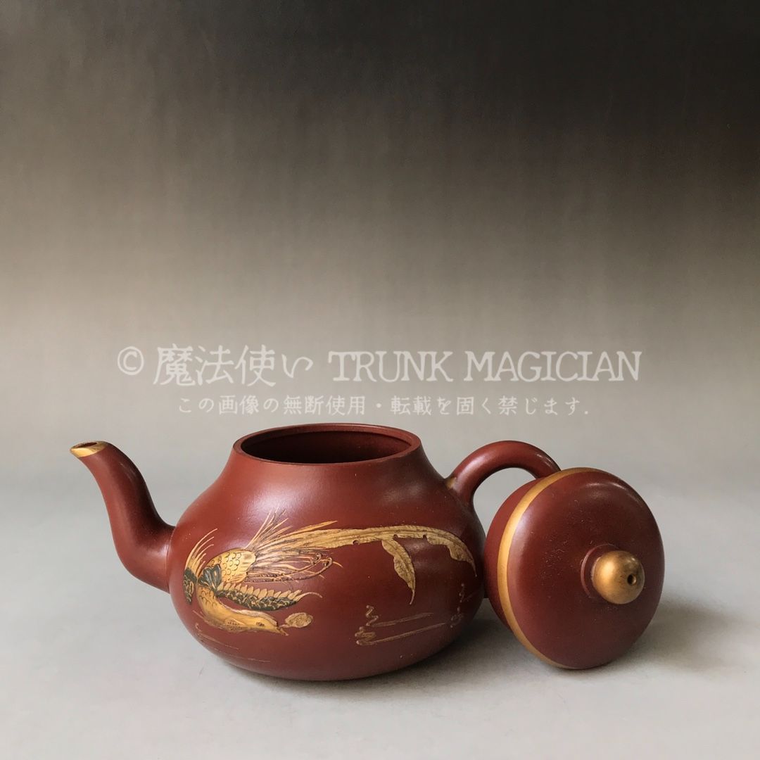 旧家蔵出し 宜興紫砂壷 描金 顧景舟 鳳紋 大紅袍 紫砂壷 茶道具 酒道具