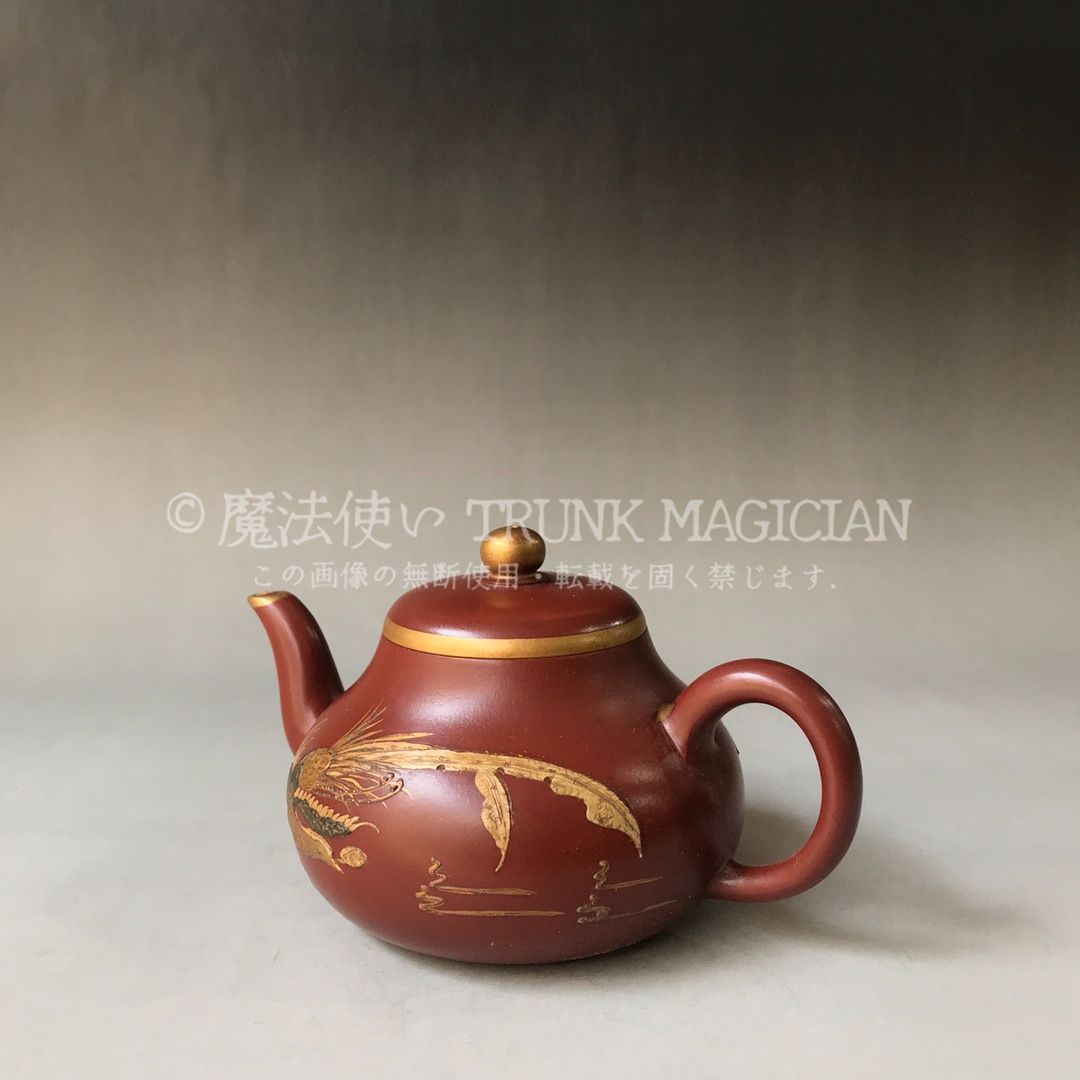 旧家蔵出し 宜興紫砂壷 描金 顧景舟 鳳紋 大紅袍 紫砂壷 茶道具 酒道具