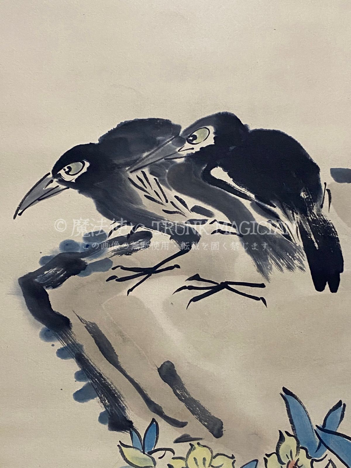 旧家蔵出し 四尺中堂画 潘天寿 花鳥画 宣紙 肉筆紙本 掛軸 中国画 中国