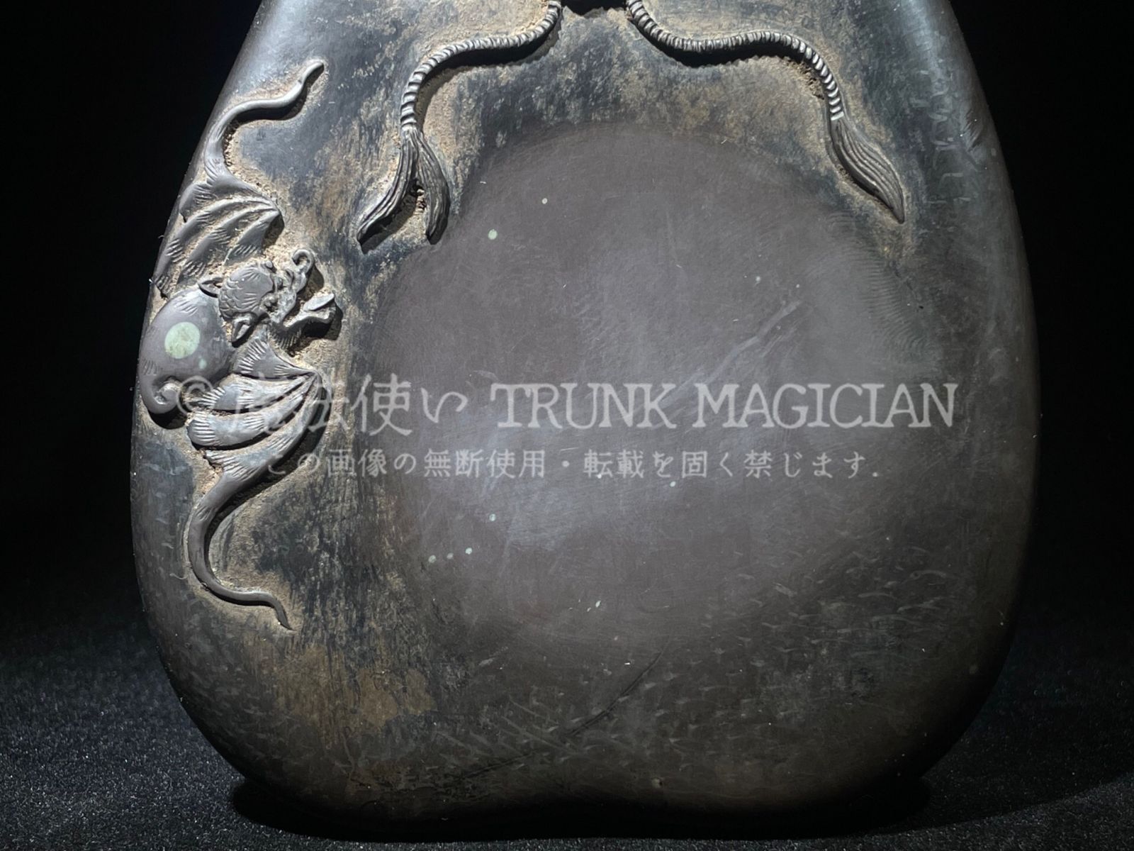 旧家蔵出し 代代有福紋硯台 端硯 文房具 書道品 置物 賞物 造型精美 古