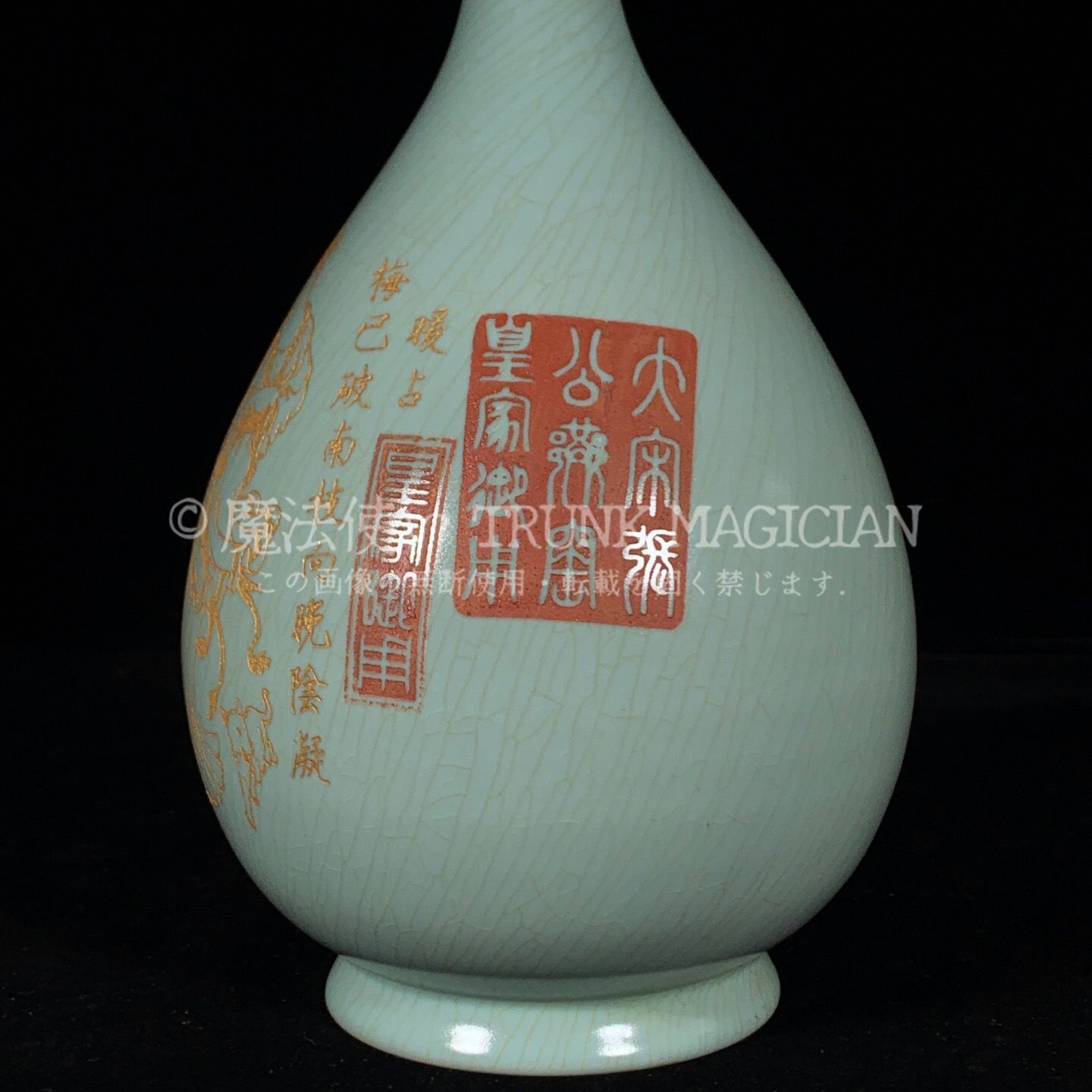 旧家蔵出し 宋 汝窯 描金 銘文仕女紋 蒜頭瓶 古陶瓷器 陶芸 造型精美