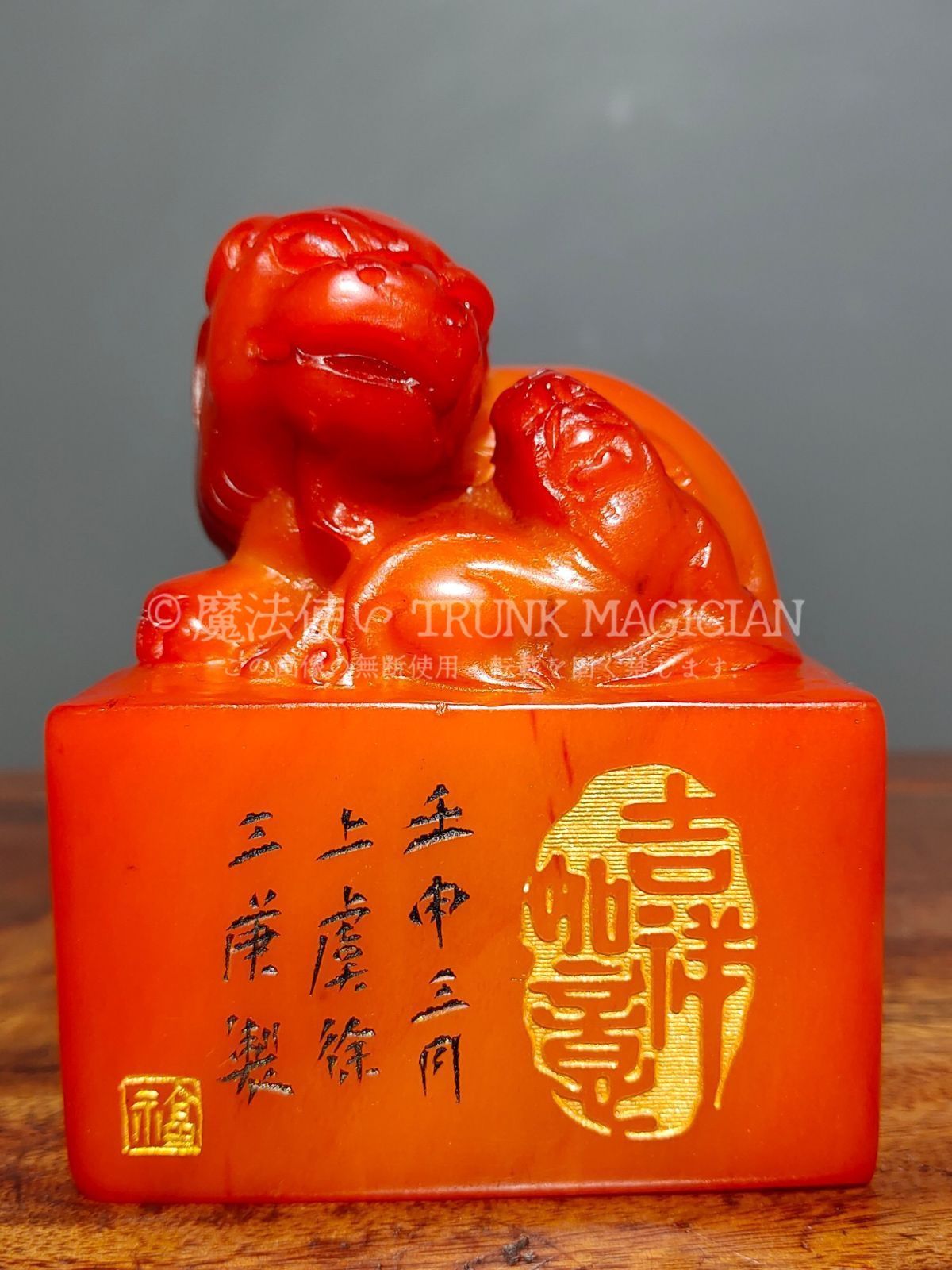 旧家蔵出し 寿山石 紅田黄石彫 母子獣印章 箱付 印鑒 書道品 文房賞物