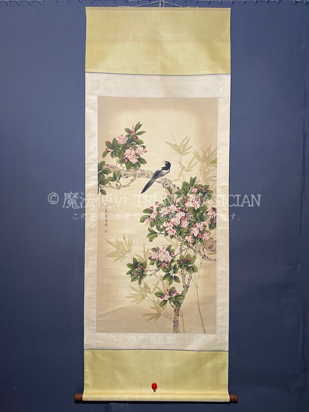 旧家蔵出し 四尺中堂画 陳之仏 花鳥画 宣紙 肉筆紙本 掛軸 中国画 中国