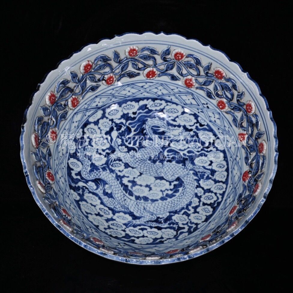 旧家蔵出し 元 青花 釉里紅 龍紋 供碗 古陶瓷器 陶芸 造型精美 古美術