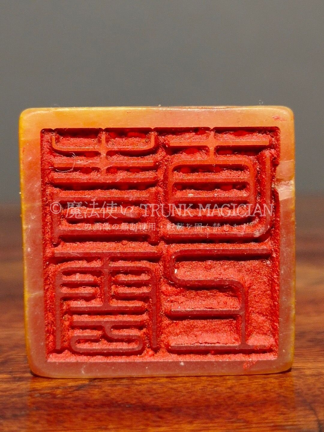 旧家蔵出し 寿山石 紅田黄石彫 指日高升紋印章 箱付 印鑒 書道品 文房