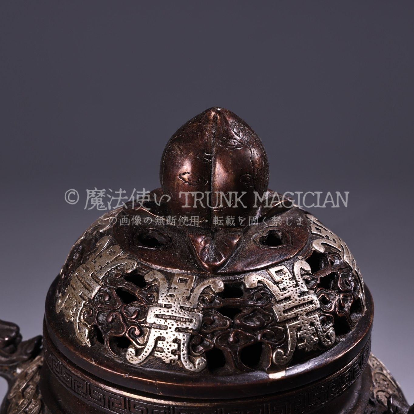 旧家蔵出し 銅製 塗銀 浮彫 鏨刻 福祿壽紋 香炉 熏香炉 香道具 仏具