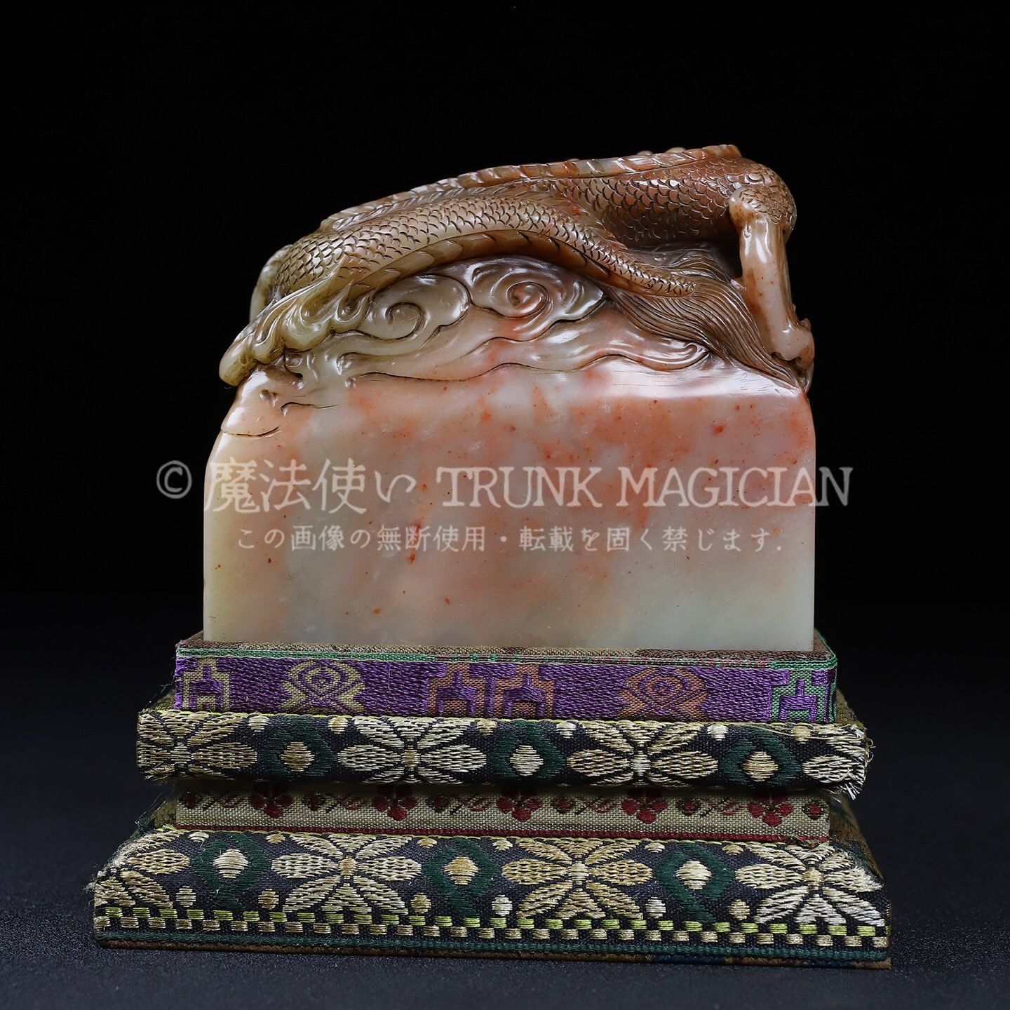 旧家蔵出し 寿山石 芙蓉石彫 龍戲珠印章 箱付 印鑒 書道品 文房賞物